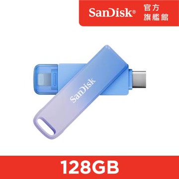 SanDisk CREATOR PHONE DRIVE 雙用隨身碟 128GB(公司貨)