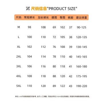 加長版褲子男高個子春季新款休閑褲190長褲寬松運動褲闊腿直筒褲