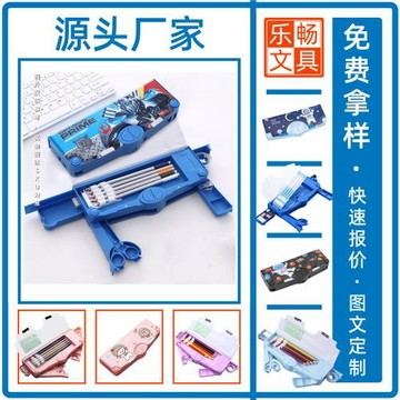 削筆刀文具盒簡約白色橡皮人偶收納盒定 制多層功能文具盒批發卡