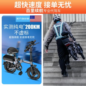 公司貨 最低价 代駕折疊代駕車電動自行車合金新國標小折疊電動車高速