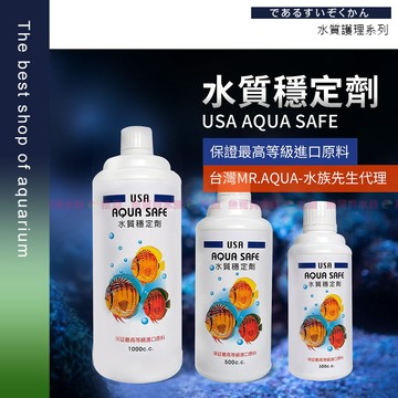 魚寶貝【 USA 水質穩定劑 】台灣水族大廠 MR.AQUA-水族先生 代理 水族大廠 水質調整 水族護水 換水
