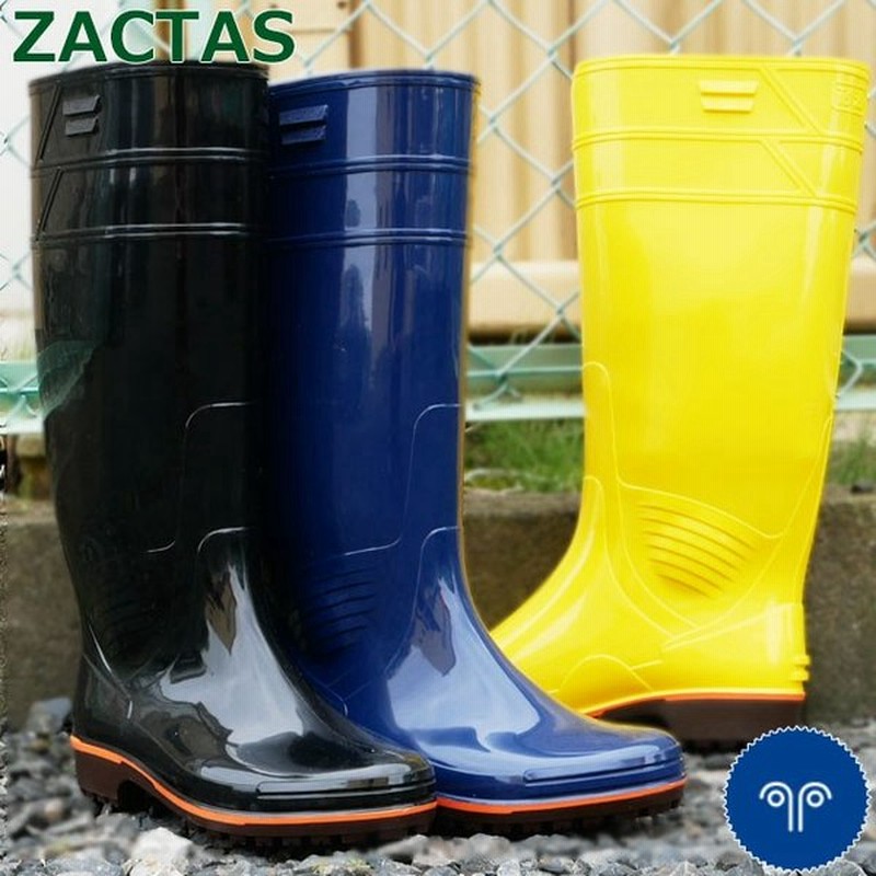 ザクタス Z 01 メンズレインブーツ Zactas 弘進ゴム ロング丈 Boots ラバーブーツ 耐油黒 耐油ブルー 耐油イエロー レインブーツ メンズ 通販 Lineポイント最大0 5 Get Lineショッピング