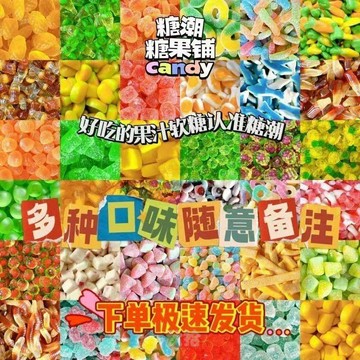 在臺出貨👑 上新100多款酸砂甜砂爆漿糖果😍德式阿斯塔特酸砂橡皮糖 果汁橡皮糖 罐裝 酸砂水果味爆漿酸甜軟糖