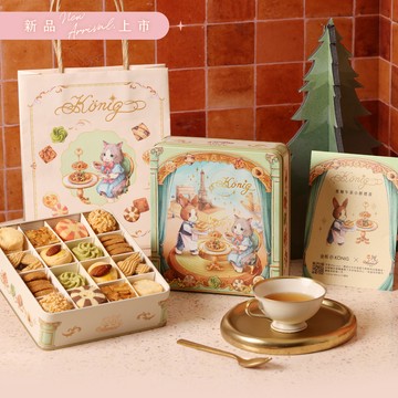 Maruco藝術家聯名-午茶小餅鐵盒(童話版)