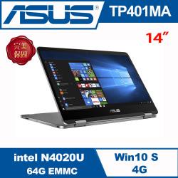 ASUS華碩 TP401MA-0141AN4020 翻轉筆電 星空灰 14吋/N4020/4G/64G EMMc/W10S/觸控