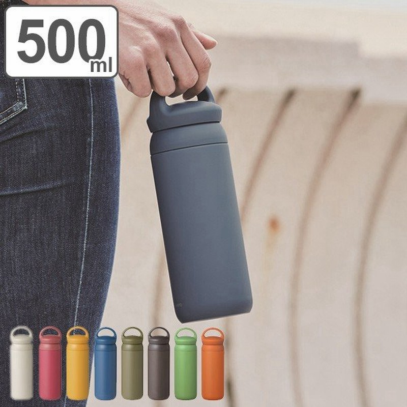 水筒 500ml キントー Kinto マグボトル デイオフタンブラー ステンレス 保温 保冷 取っ手付き ステンレス製 ステンレスボトル ボトル おしゃれ 通販 Lineポイント最大0 5 Get Lineショッピング