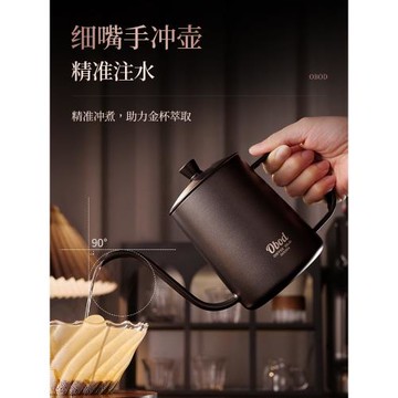 Obod手沖咖啡壺套裝手沖濾杯滴漏咖啡分享壺手磨咖啡器具收納架