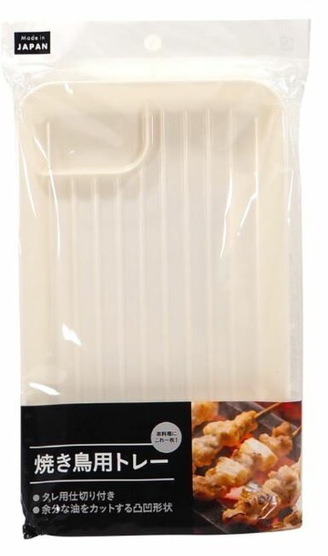 n1 日本 【EHCO】 串燒料理盤