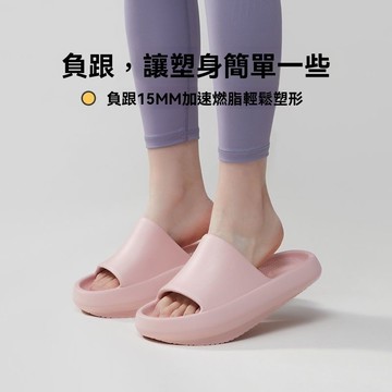 厚底防滑拖鞋 踩屎感拖鞋 居家拖鞋 防水拖鞋 厚底涼拖鞋 防臭拖鞋 浴室拖鞋 可愛拖鞋 止滑拖鞋 外出鞋 涼拖鞋 兩用鞋