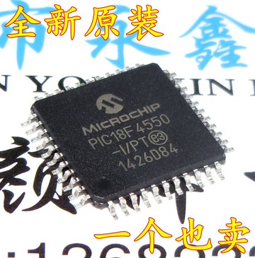 全新原裝PIC18F4550-I/PT 18F4550 QFP-44 單片機 可以直接拍下