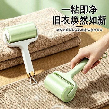 🔥限時下殺🔥不髒手清理 粘毛滾筒反捲膠帶 家用滾刷除毛器 衣服頭髮碎屑清理神器 反向膠帶粘毛滾筒 粘毛器 滾筒可撕式