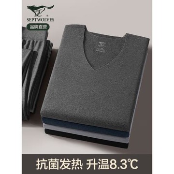 七匹狼保暖內衣男加厚德絨發熱男士可外穿無痕秋衣秋褲套裝冬季