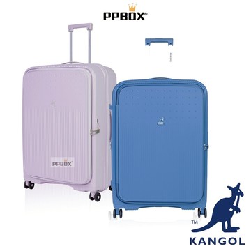 快速出貨 KANGOL 前掀式 PP直紋上開式行李箱 【65558803】 登機箱 萬向輪 前開式 28吋