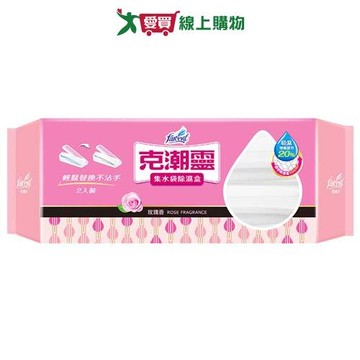 克潮靈集水袋除濕盒400mlx2入(玫瑰香)【愛買】