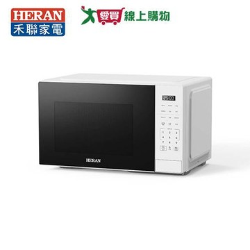 HERAN 禾聯 25L微電腦燒烤微波爐 HMO-25MDE1T(G)【愛買】