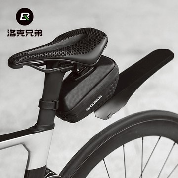 ROCKBROS洛克兄弟旗艦店 硬殼尾包 擋泥板尾包 自行車尾包帶擋泥板 後鞍座管包 騎行尾包 公路車尾包 山地車尾包
