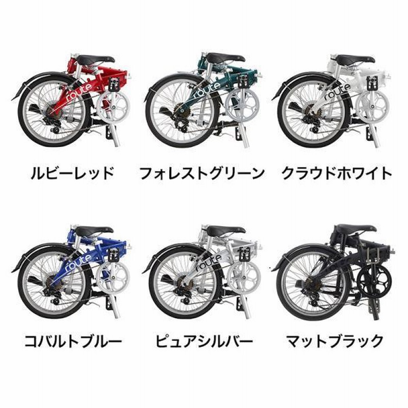 DAHON ダホン Route ルート 折りたたみ自転車 2023年モデル 20インチ 7