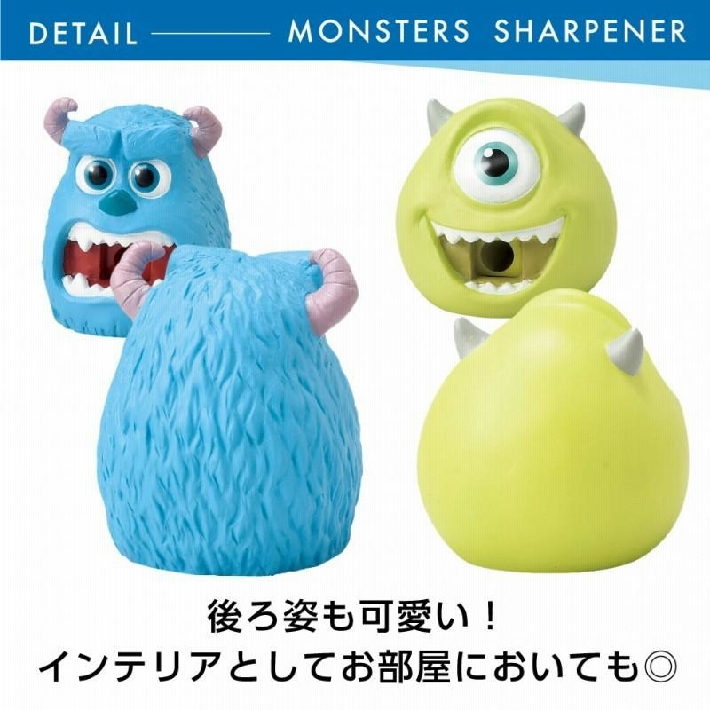 鉛筆削り シャープナー モンスターズインク グッズ 小さい ミニ 手動 ディズニー ピクサー キャラクター かわいい 文房具 ステーショナリー 雑貨 モンスターズ 通販 Lineポイント最大0 5 Get Lineショッピング