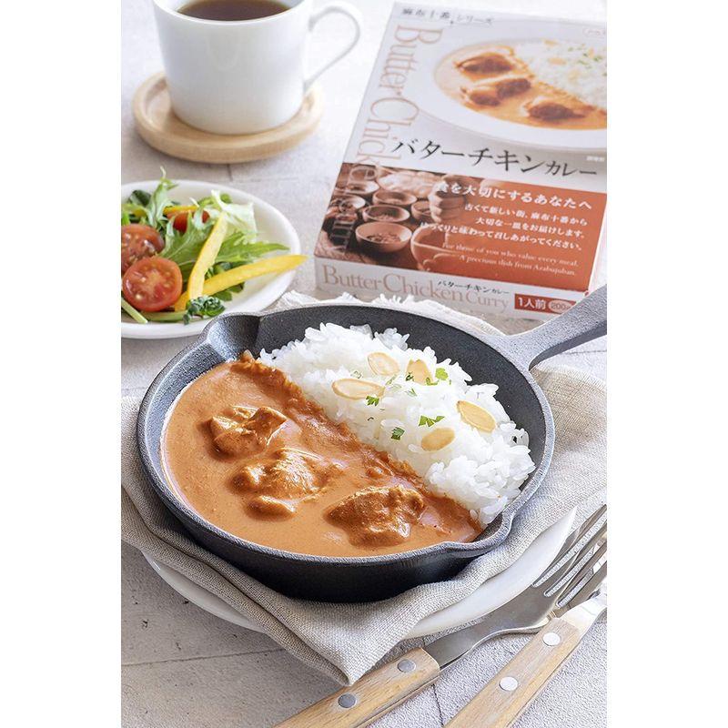 麻布十番シリーズ バターチキンカレー 生クリーム仕立て レトルトカレー