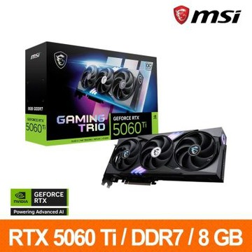 微星MSI RTX 5060 Ti 8G GAMING TRIO OC顯示卡