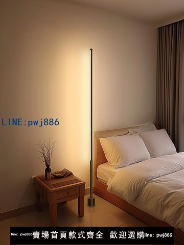 【便宜有好貨】落地燈ins簡約北歐led客廳臥室立式臺燈床頭燈墻角網紅護眼氛圍燈