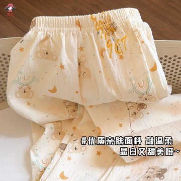 薇衣//女生雲朵棉睡褲 寬褲 女褲 家居褲 遛彎褲 休閒褲直播爆款睡褲女雲朵棉女士遛彎褲寬鬆可愛卡通休閒家居可外穿