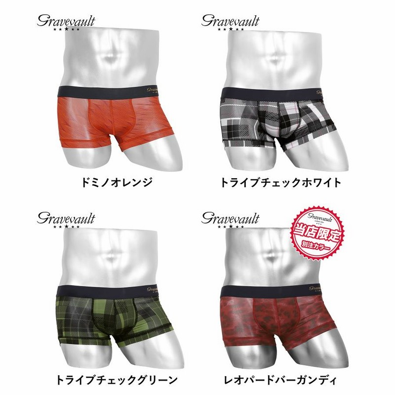 グレイブボールト ボクサーパンツ 父の日 プレゼント Gravevault