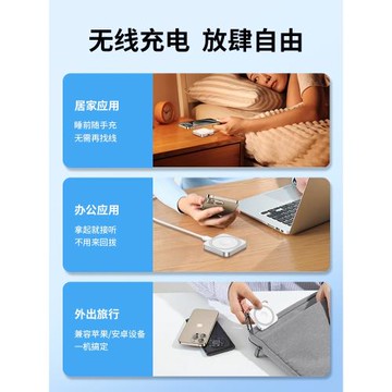 三合一磁吸藍牙耳機無線充電器