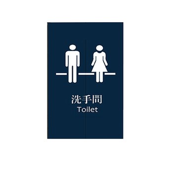 歐楓居家 微風日系辦公家用門簾ONE系列(長門簾/門簾/日式門簾/風水簾/免打孔門簾/對開式門簾)
