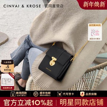 (免運)官網小c&k旗艦店手機包包女士2026新款斜挎包女真皮鏈條包小挎包
