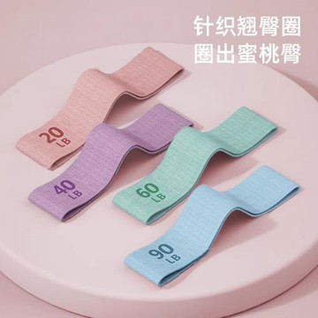 練臀瑜伽用品彈力圈阻力帶翹臀女健身男力量訓練拉伸環形彈拉力帶