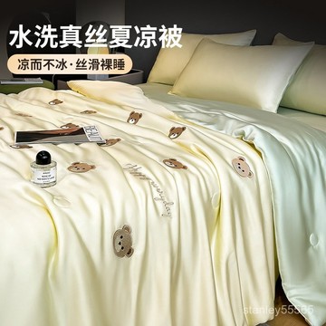 💖桃園出貨💖冰絲床包 天絲床包 床包組 涼感床包 單人床包/雙人床包 裸睡床包組 床包+兩用被套+枕套*2 涼被床包 P