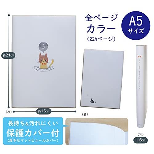 ノートライフ 3年日記 ねこ日記 日記帳 日本製 日付表示あり (いつからでも始められる) 開きやすい