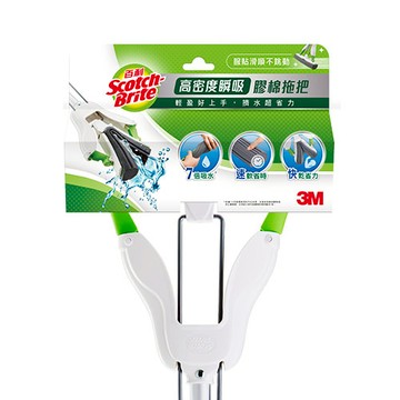 3M百利 高密度瞬吸膠棉拖把(1桿1頭)  白