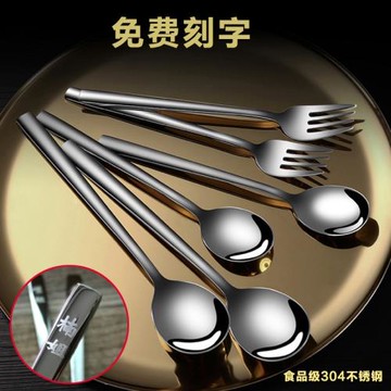 SSGP食品級304不銹鋼叉勺筷套裝幼兒園學生吃飯勺子長柄調羹刻字