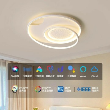 【免運/可開票】台灣公司 吸頂燈 臥室燈 客廳燈 吊燈 全光譜護眼臥室燈簡約北歐房間吸頂燈年新款兒童燈創意月球燈