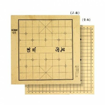 鐵人 木質棋盤 圍棋板 (象棋 / 圍棋19路)【APP滿額下單4%點數(單一帳號最高1500點)】6/30止