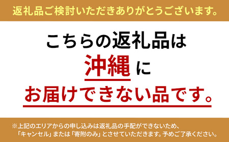 みかん 2023年3月中旬以降発送 濃厚な甘みに驚愕！ 瀬戸内の はるか ＜約10kg＞ 広島 三原 佐木島 鷺島みかんじま