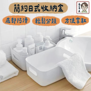 收納盒 收納籃 收納架 置物盒 置物架 收納 衣物收納 襪子收納 內衣收納 玩具收納 分隔收納 置物箱 置物