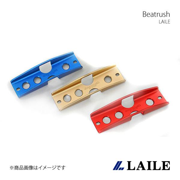 レイル / LAILE Beatrush 軽量アルミバッテリーステー N-ONE JG1 チタンゴールド アルミ製 重量：約80g S1412BSG