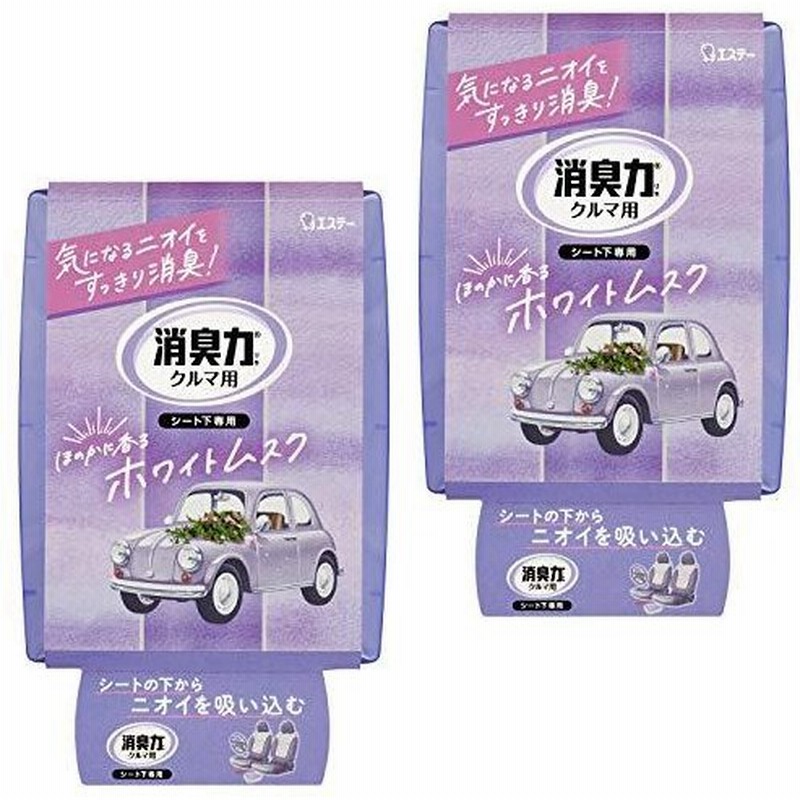 まとめ買い クルマの消臭力 シート下専用 車用 ホワイトムスクの香り 0g 2個 車 消臭剤 消臭 芳香剤 通販 Lineポイント最大get Lineショッピング