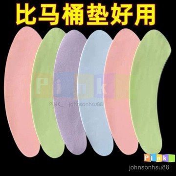 【馬桶坐墊】秋冬粘貼式防水馬桶貼四季通用坐便墊一次性馬桶墊子