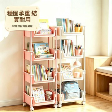 小推車置物架 收納推車 移動置物架 多層收納架 書包架 書架 客廳房間收納