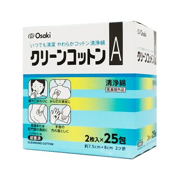 日本暢銷 Osaki 和豐清淨棉A  多用途清潔棉 ◆歐頤康 實體藥局◆