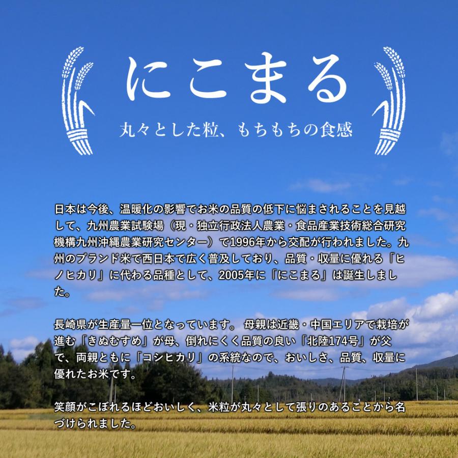 令和4年産新米 和歌山県産 赤津直基さんのお米 にこまる 1等 2kg 精米済み 白米 送料無料