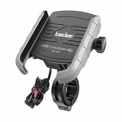 Kaedear カエディア バイク スマホホルダー Usb 充電 携帯ホルダー 防水 ミラー アルミ マウント バイク用スマホホルダー スマホ スタンド Qc3 0 電源 通販 Lineポイント最大get Lineショッピング