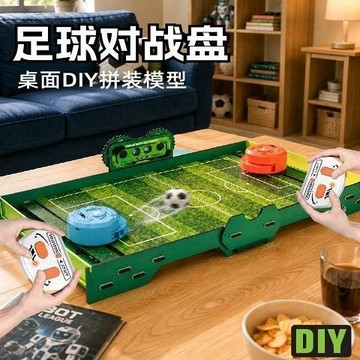 🔥兒童桌上足球雙人對戰台⚽️ 遙💫控計分桌面遊戲 親子互動競技神器 手眼協調訓練 男孩女孩生日禮物首選 玩具控必收