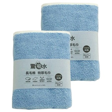 non-no 儂儂 驚吸水雙色毛巾 雙股紗長毛綿材質 厚薄適中 柔軟親膚 耐磨耐用  天空藍  2條