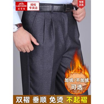 老爺車中年男褲爸爸加絨褲子西褲男秋冬厚款中老年商務雙褶西裝褲