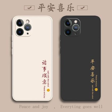 蘋果11手機殼iphone11pro十一promax新款pr0max全包男士pmax專用IP超薄i防摔phone平果por外殼直邊保護套男女